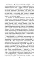 Замок — фото, картинка — 23