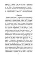 Замок — фото, картинка — 24