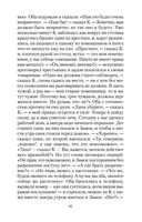 Замок — фото, картинка — 25