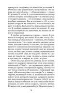 Замок — фото, картинка — 26