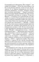 Замок — фото, картинка — 27