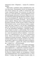 Замок — фото, картинка — 28