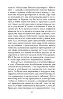 Замок — фото, картинка — 30