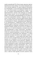 Замок — фото, картинка — 31