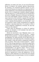 Замок — фото, картинка — 32