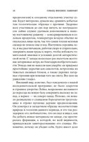 Хребты Безумия — фото, картинка — 17