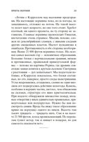 Хребты Безумия — фото, картинка — 22