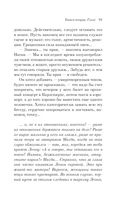 Русская канарейка. Голос — фото, картинка — 87