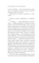 Русская канарейка. Голос — фото, картинка — 88