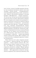 Русская канарейка. Голос — фото, картинка — 89