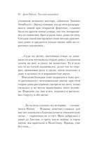 Русская канарейка. Голос — фото, картинка — 90