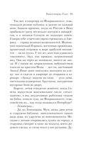 Русская канарейка. Голос — фото, картинка — 91