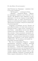 Русская канарейка. Голос — фото, картинка — 92