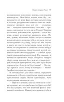 Русская канарейка. Голос — фото, картинка — 93