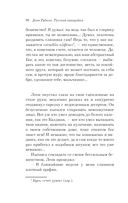 Русская канарейка. Голос — фото, картинка — 94