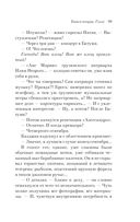 Русская канарейка. Голос — фото, картинка — 95