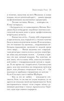 Русская канарейка. Голос — фото, картинка — 17