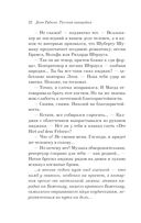 Русская канарейка. Голос — фото, картинка — 18