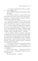 Русская канарейка. Голос — фото, картинка — 19