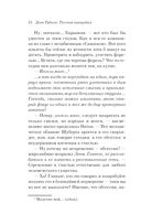 Русская канарейка. Голос — фото, картинка — 20