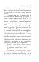 Русская канарейка. Голос — фото, картинка — 21