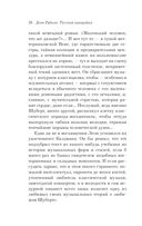 Русская канарейка. Голос — фото, картинка — 22