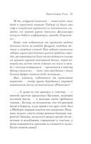 Русская канарейка. Голос — фото, картинка — 23