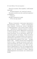 Русская канарейка. Голос — фото, картинка — 24