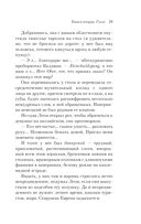 Русская канарейка. Голос — фото, картинка — 25