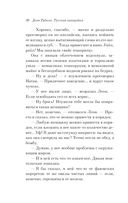 Русская канарейка. Голос — фото, картинка — 26