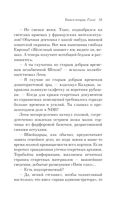 Русская канарейка. Голос — фото, картинка — 27