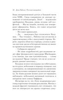 Русская канарейка. Голос — фото, картинка — 28