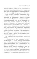 Русская канарейка. Голос — фото, картинка — 29