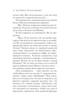 Русская канарейка. Голос — фото, картинка — 30