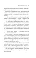 Русская канарейка. Голос — фото, картинка — 31