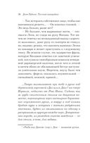 Русская канарейка. Голос — фото, картинка — 32