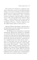 Русская канарейка. Голос — фото, картинка — 33