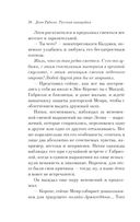 Русская канарейка. Голос — фото, картинка — 34