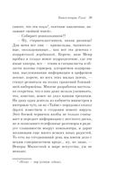 Русская канарейка. Голос — фото, картинка — 35