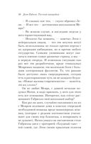 Русская канарейка. Голос — фото, картинка — 36