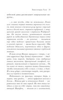 Русская канарейка. Голос — фото, картинка — 37