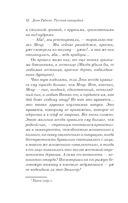 Русская канарейка. Голос — фото, картинка — 38