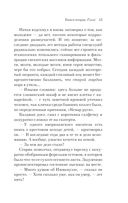 Русская канарейка. Голос — фото, картинка — 39