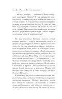 Русская канарейка. Голос — фото, картинка — 40