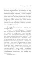 Русская канарейка. Голос — фото, картинка — 41