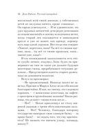 Русская канарейка. Голос — фото, картинка — 42