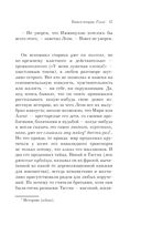 Русская канарейка. Голос — фото, картинка — 43