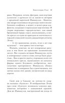 Русская канарейка. Голос — фото, картинка — 45