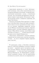 Русская канарейка. Голос — фото, картинка — 46