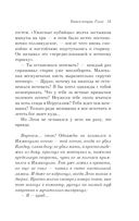 Русская канарейка. Голос — фото, картинка — 47